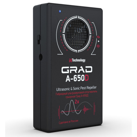 Ультразвуковой отпугиватель мышей "Град А-650Д"