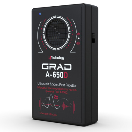 Ультразвуковой отпугиватель мышей "Град А-650Д"